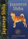 Japanese Shiba