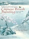 Traditional And Contemporary Chinese Brush Painting Using Ink And Watersoluble Media