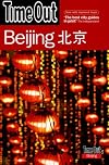 Time Out Beijing