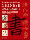 The Complete Guide to Chinese Calligraphy: Discover the Five Major Scripts to Create Classic Characters and Beautiful Projects