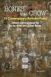 Bones Will Crow