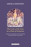 The Cycle Of The Year As A Path Of Initiation Leading To An Experience Of The Christbeing An Esoteric Study Of The Festivals