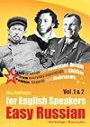 Easy Russian for English Speakers Vol. 1 & 2: Learn to Speak and Understand Russian; From everyday essentials to Chekhov, Pushkin, Gagarin and Shakespeare (English and Russian Edition)