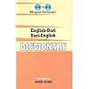 English-Dari Dari-English One-to-One Dictionary. Script