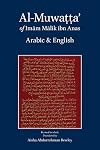Al-Muwatta of Imam Malik &ndash; Arabic English