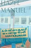 Kanyakumari