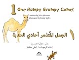 One Humpy Grumpy Camel