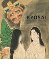 Kyosai : the Israel Goldman Collection