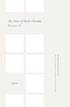 The Voice of Sheila Chandra