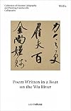 MI FU : poem written in a boat on the wu river