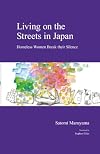 Living on the Streets in Japan: Homeless Women Break their Silence (Japanese Society Series)
