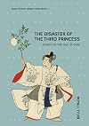 The Disaster of the Third Princess: Essays on The Tale of Genji
