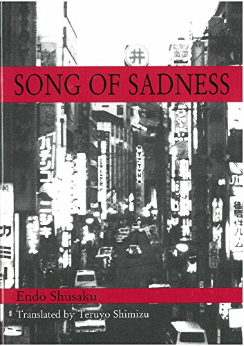Song of Sadness cover