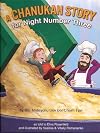 A Chanukah Story for Night Number Three