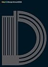 DESIGN ANNUAL 2003 (Graphis Design Annual)