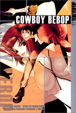 Cover of Cowboy Bebop.