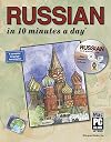 Russian in 10 minutes a day with CD-ROM