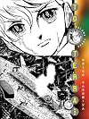 To Terra..., Volume 3