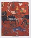 Wooden Wonders: Tibetan Furniture In Secular And Religious Life