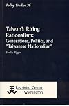 Taiwan's Rising Rationalism: Generations, Politics, and "Taiwanese Nationalism"