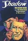 The Unseen Killer | The Golden Masks