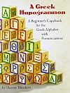 A Greek Hupogrammon: A Beginner's Copybook for the Greek Alphabet with Pronunciations
