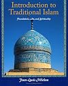 Introduction to Traditional Islam: Foundations, Art and Spirituality (Perennial Philosophy)
