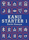 Kanji Starter 1