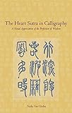 Heart Sutra In Calligraphy A Visual Appreciation Of The Perfection Of Wisdom