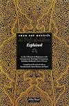 Imam Abu Hanifa's Al-Fiqh al-Akbar Explained