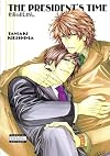 The President's Time (Yaoi)