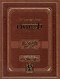 The Gutnick Editi Chumash Book Of Haftaros According To Chabad Ashkenazic And Sefardic Custom With A Commentary Anthologized From Classic Rabbinic Texts And The Works Of The Lubavitcher Rebbe