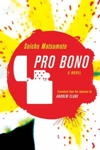 Pro Bono book cover