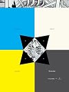 Black Jack, Volume 1