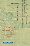 The Demon of Writing: Powers and Failures of Paperwork (Zone Books)