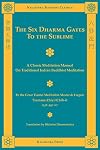 The Six Dharma Gates to the Sublime