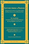 Letter from a Friend