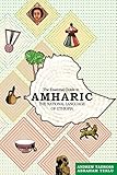 The Essential Guide To Amharic The National Language Of Ethiopia