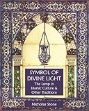 Symbol Of Divine Light The Lamp In Islamic Culture Other Traditions