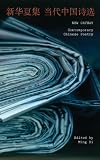 New Cathay: Contemporary Chinese Poetry
