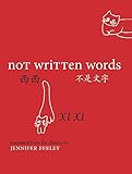Not Written Words Hong Kong Atlas
