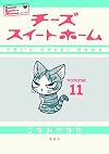 Chi's Sweet Home, Volume 11