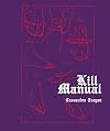 Kill Manual