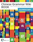 Chinese Grammar Wiki Book Elementary Edition
