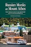 Russian Monks on Mount Athos: The Thousand Year History of St Panteleimon's