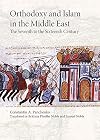 Orthodoxy and Islam in the Middle East: The Seventh to the Sixteenth Centuries