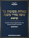 Pashut Pshat Questions On Shisha Sidrei Mishna Kodshim
