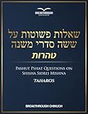 Pashut Pshat Questions On Shisha Sidrei Mishna Taharos