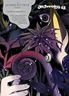 McSweeney's 62: The Queer Fiction Issue