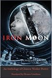 Iron Moon An Anthology Of Chinese Worker Poetry